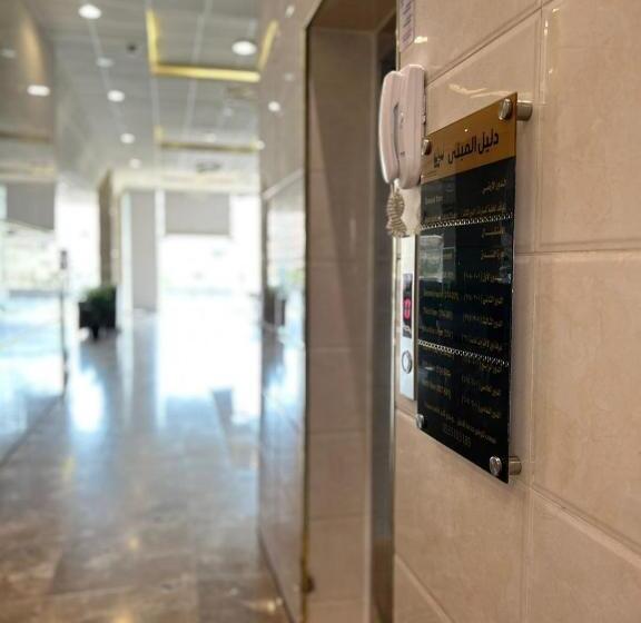 ホテル ليالي الراحة للوحدات السكنية