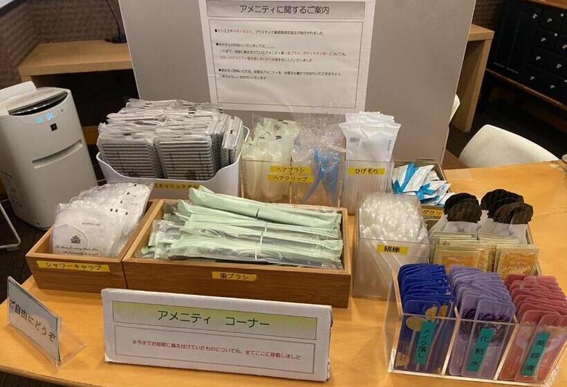 בית מלון כפרי Business Villa Omori   Vacation Stay 08202v