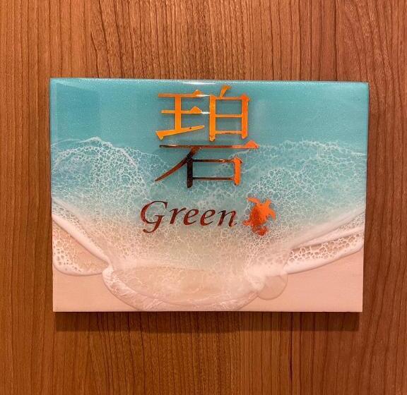 فندق Dining & Stay 38 Miyahira