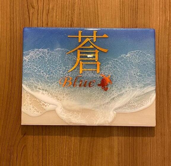 酒店 Dining & Stay 38 Miyahira