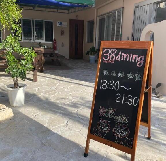 酒店 Dining & Stay 38 Miyahira