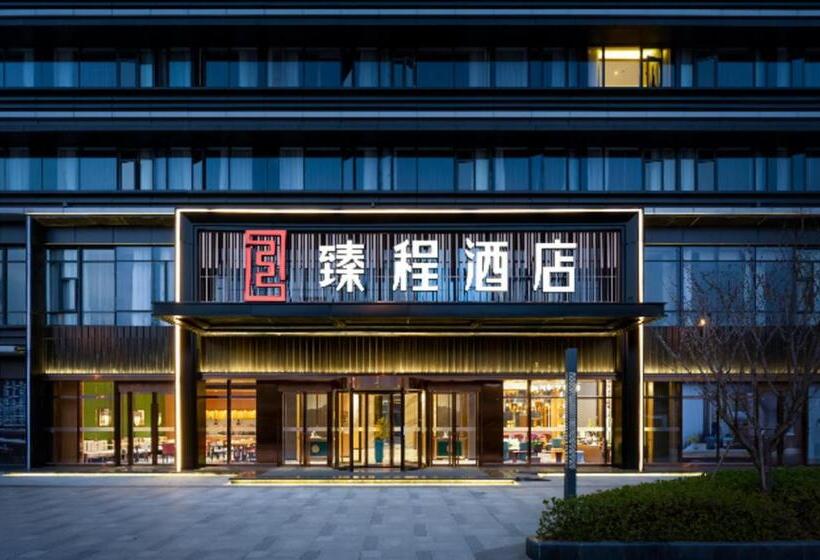 Joycheng Hotel Wuhan Hanyang Avenue Guobo