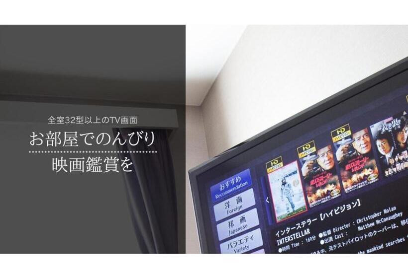 Отель Sun Royal Utsunomiya Vacation Stay 02529v