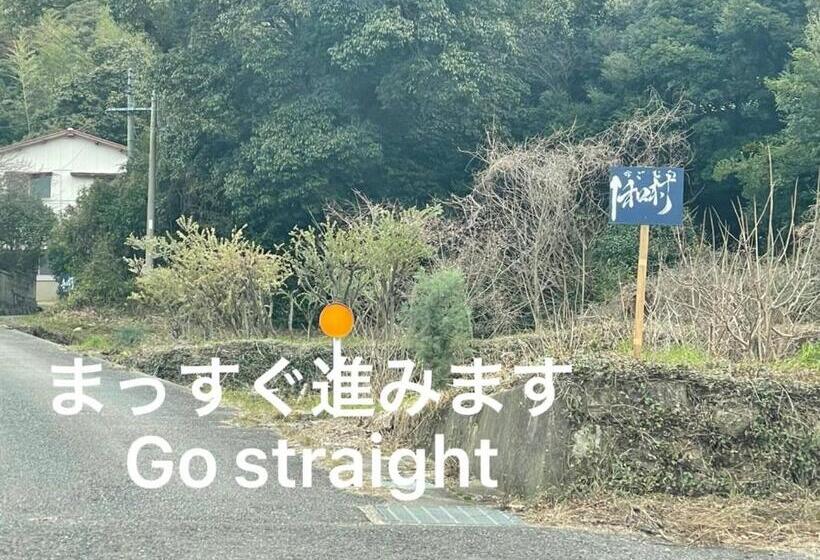 הוסטל 自然豊かな隠れ家ゲストハウス和村nagomura