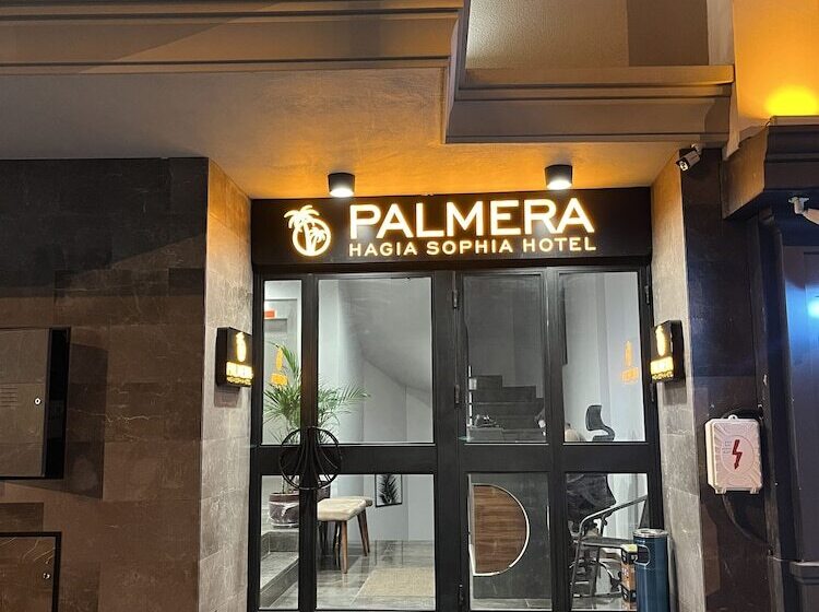 هتل Palmera Hagia Sophia