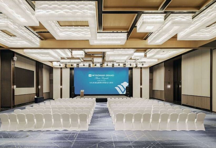 酒店 Wyndham Grand Plaza Royale Yujia Anhua