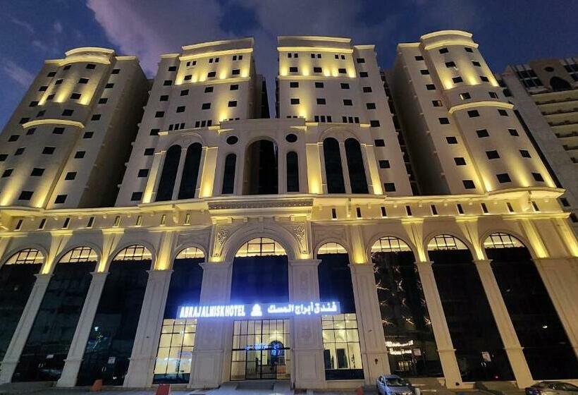 فندق أبراج المسك Abraj Almisk