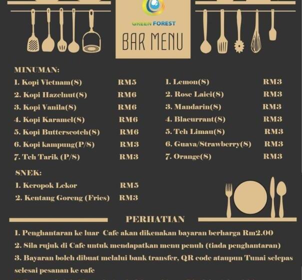 酒店 Green Forest  Resort