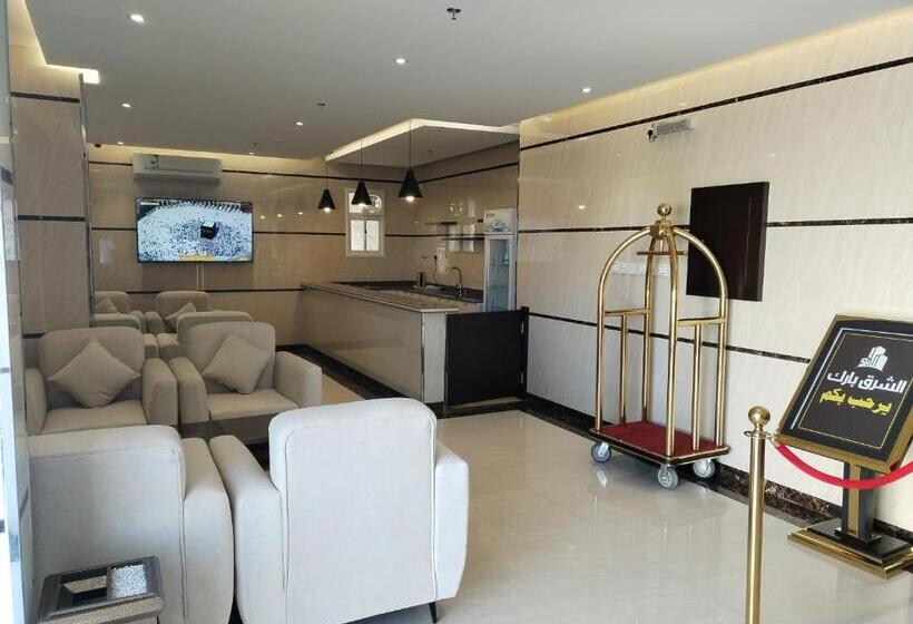 الشرق بارك للشقق المخدومة