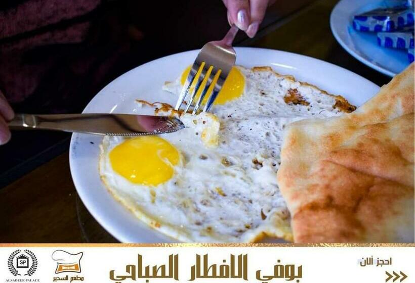 Отель Alsadir Palace