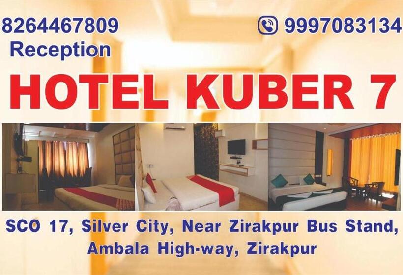 酒店 Kuber 7