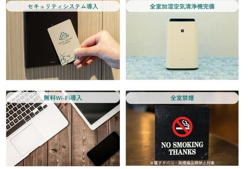 فندق Vischio Toyama