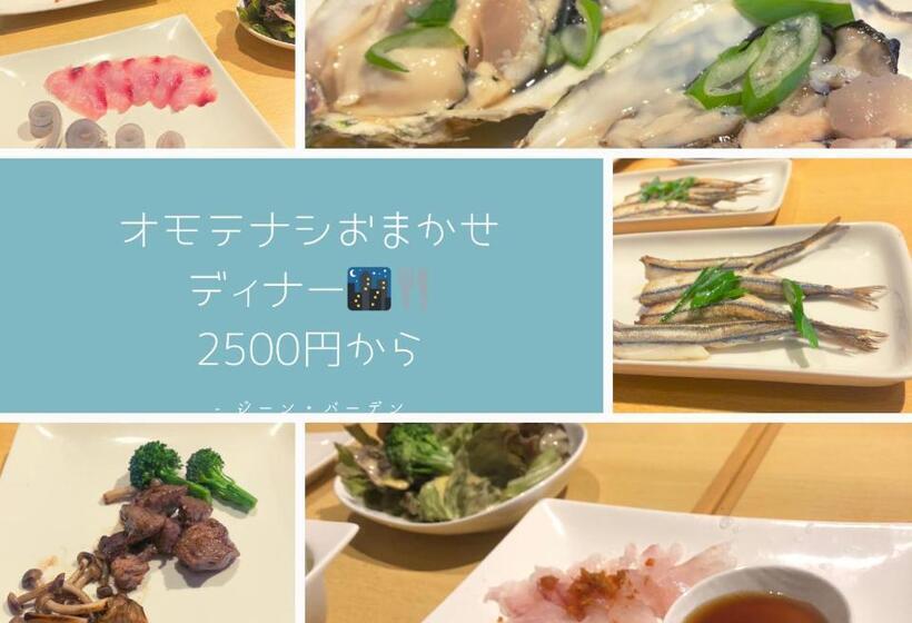 ペンション イマジンウエストオーシャン(imaginewestocean)