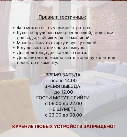 هاستل Eva At Home   Bishkek