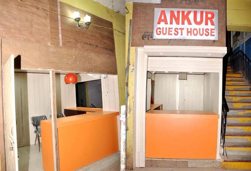 ホテル Ankur Guest House, Prayagraj