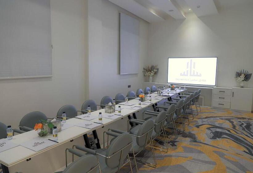 فندق ساس   Sas