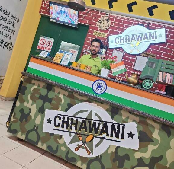 مبيت وإفطار Chhawani