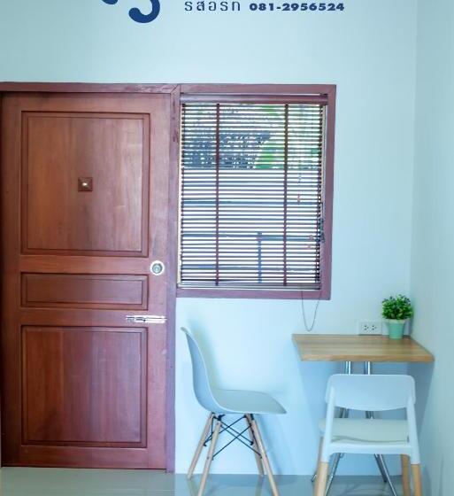 Hotel สราญรัตน์รีสอร์ท