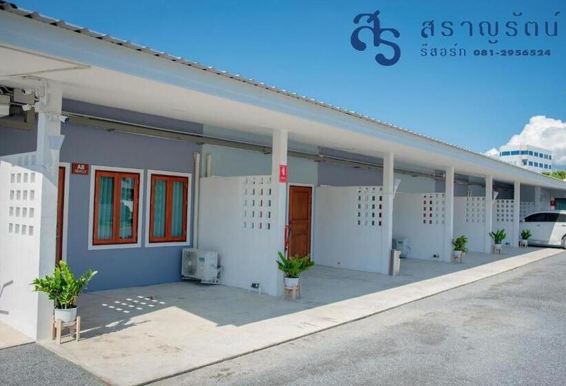 Hôtel สราญรัตน์รีสอร์ท