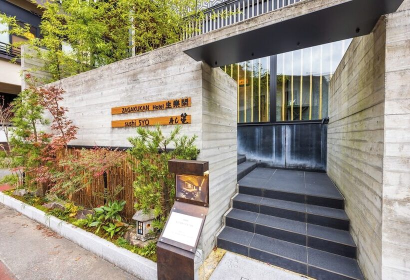 فندق Zagakukan
