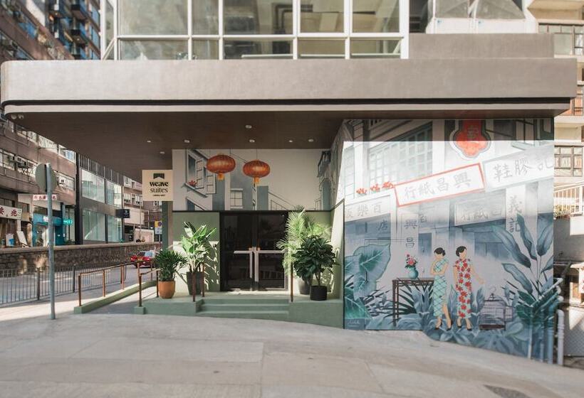 Weave Suites  Central West