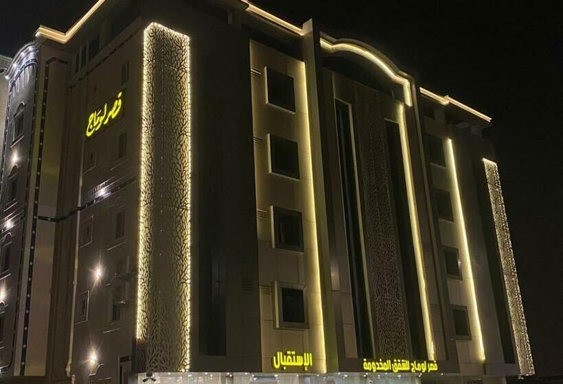 قصر لوماج للأجنحة الفندقية