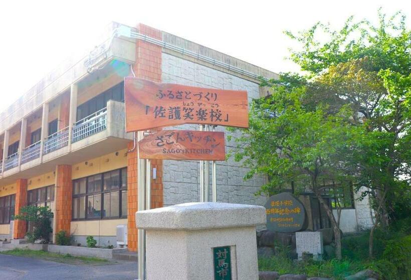 ペンション Furusatozukurisagosyougakou Vacation Stay 97118v