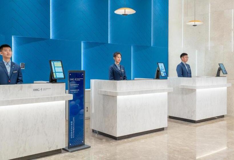 ホテル Holiday Inn Express Qingdao Northern West Coast, An Ihg