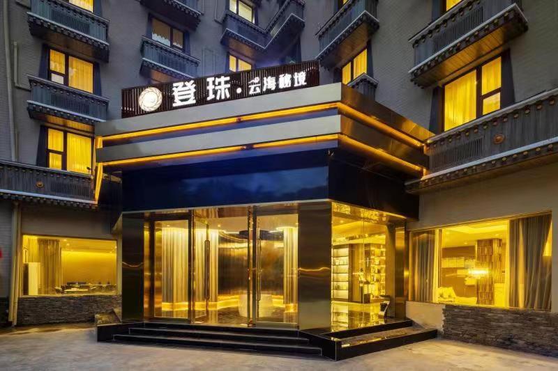 Отель Jiuzhaigou Cloudy