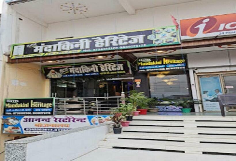 ホテル Mandakini The Heritage, Chitrakoot