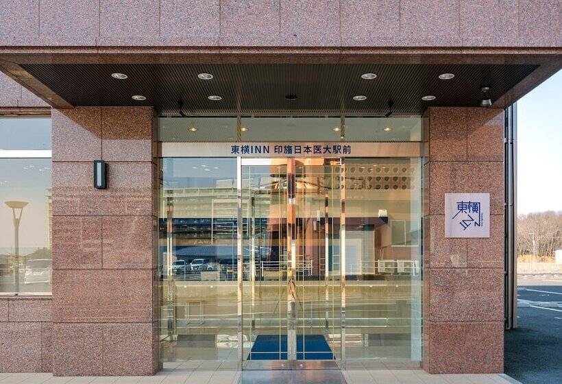 בית מלון כפרי Toyoko Inn Imba Nihonidai Ekimae