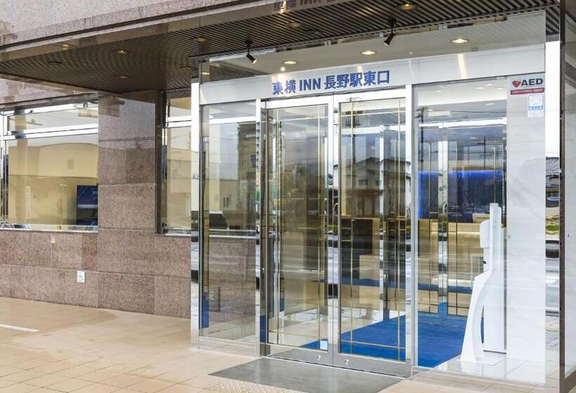 ホテル Toyoko Inn Naganoeki Higashiguchi