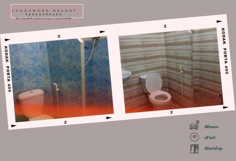 リゾートホテル โชคอมร รีสอร์ท