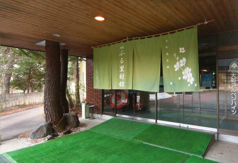 בית מלון כפרי Guest Room Furusatomura Kogeikan