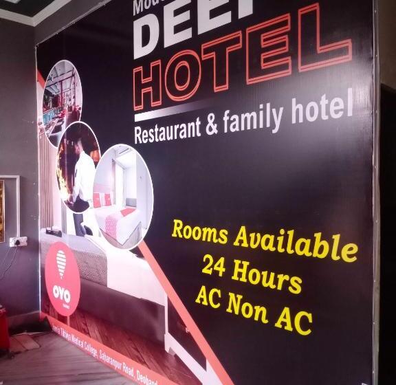 فندق Oyo 70046 Deep