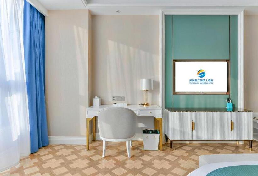 فندق Wuhu Suning Universal