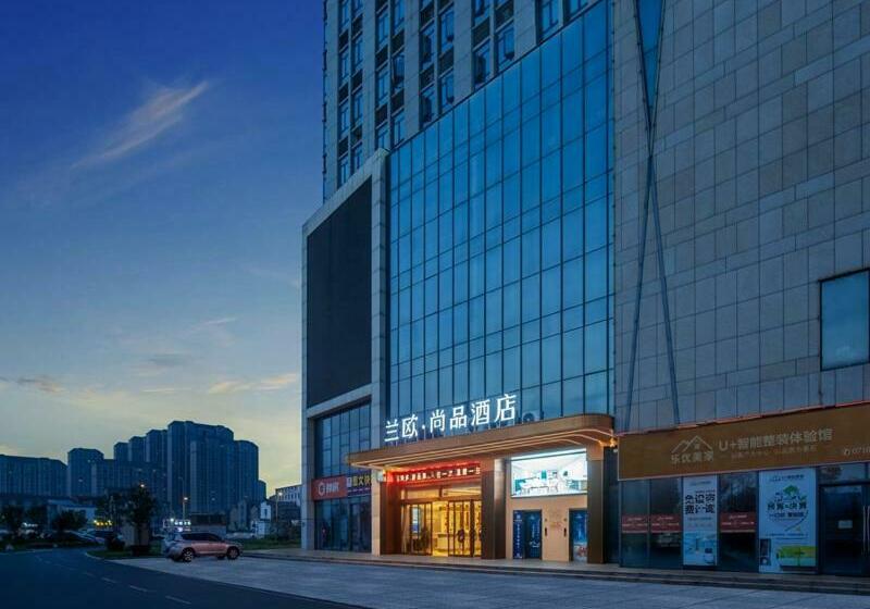 Lanou Hotel Xiangyang Financial City