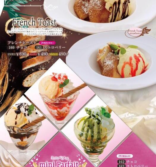 旭川ホテルリップローズ 大人専用