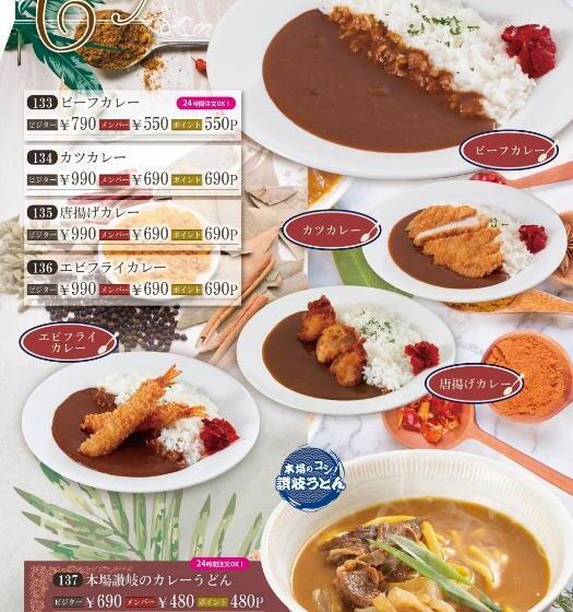 旭川ホテルリップローズ 大人専用