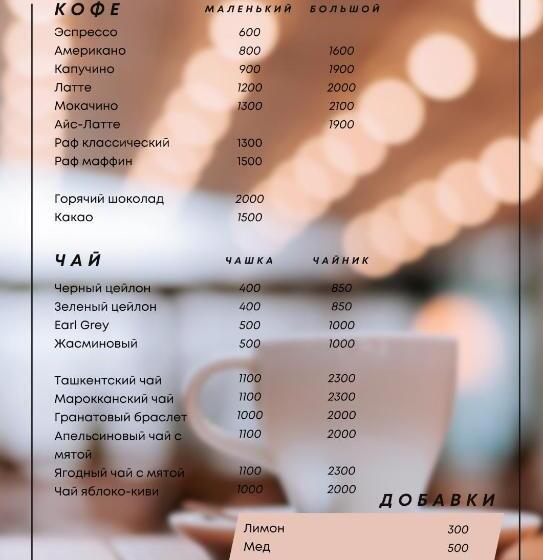 هتل City Stay апарт отель алматы