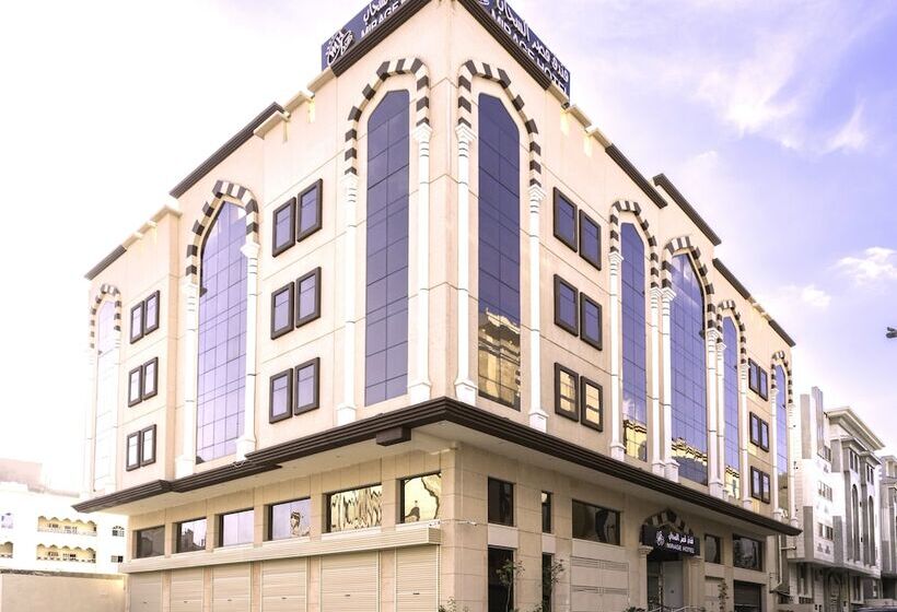 Qasr Al Sahab Hotel Makkah