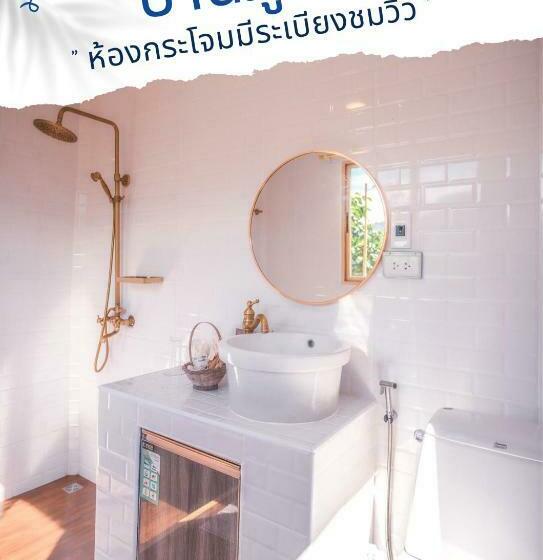 Resort สายหมอกบอกรัก น่าน Saimok Bokrak Nan