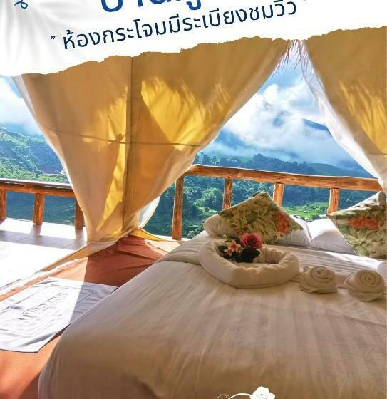 Resort สายหมอกบอกรัก น่าน Saimok Bokrak Nan