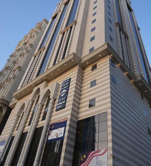 ホテル Suites Al Maqam