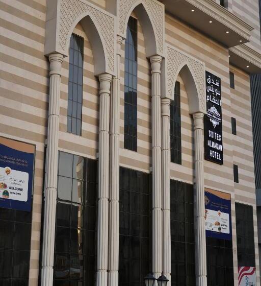 ホテル Suites Al Maqam