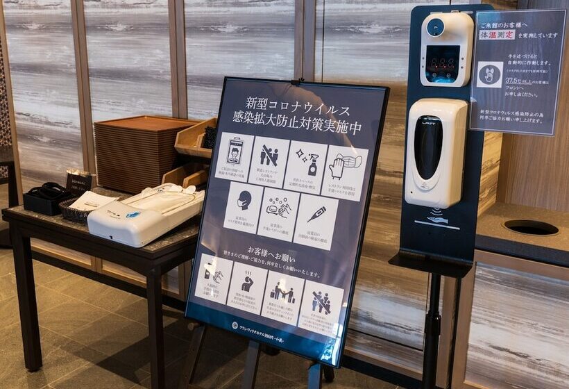 Grandvrio Hotel Beppuwan Wakura   Route Inn Hotels