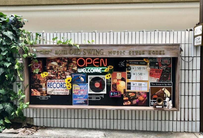 酒店 Oldswing Adult Only