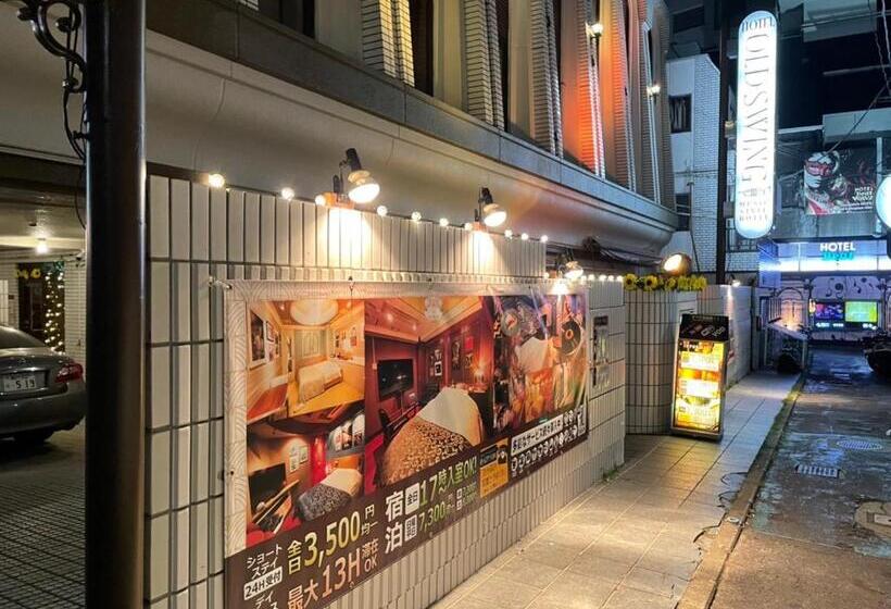 酒店 Oldswing Adult Only
