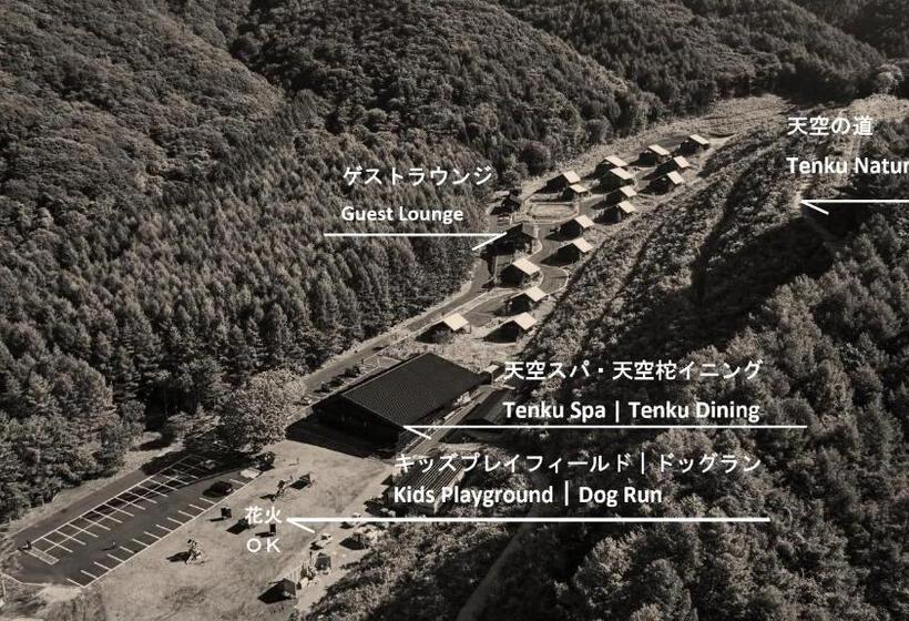 منتجع Asama Kuzanbo