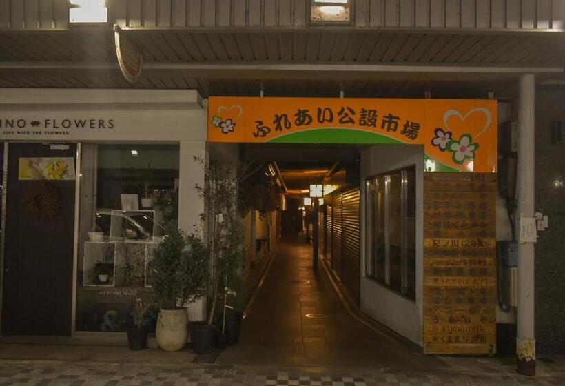 Toyooka Guesthouse Hostel Act